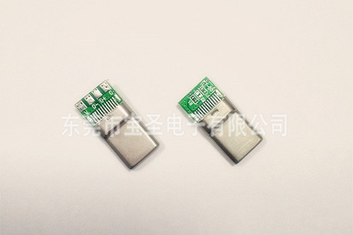 USB-TYPE-C-56K充電數(shù)據(jù)-拉伸殼